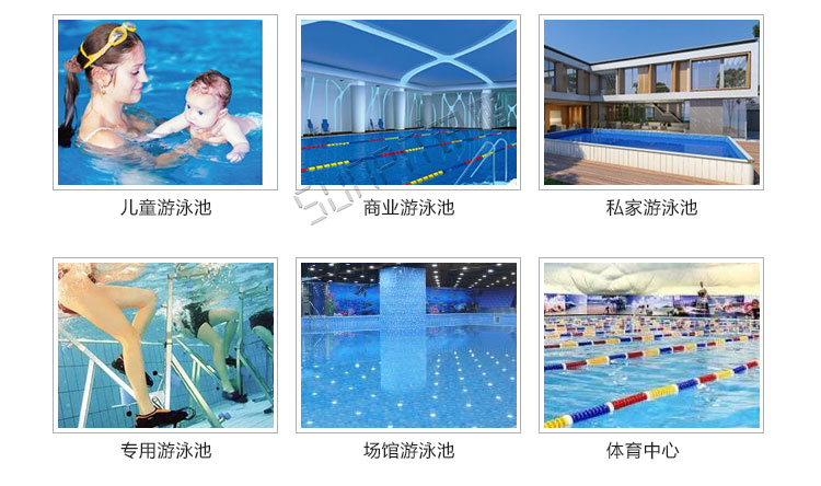 游泳池水質(zhì)監(jiān)測(cè)應(yīng)用場(chǎng)景 游泳池水質(zhì)監(jiān)測(cè)應(yīng)用場(chǎng)景