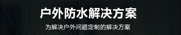 前方道路涉水警示牌產(chǎn)品賣點 前方道路涉水警示牌產(chǎn)品賣點