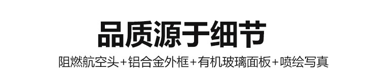 環(huán)境數(shù)據(jù)采集顯示屏產(chǎn)品細節(jié) 環(huán)境數(shù)據(jù)采集顯示屏產(chǎn)品細節(jié)