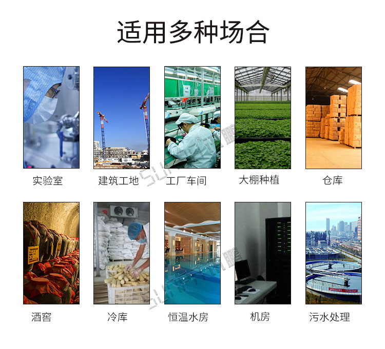 環(huán)境數(shù)據(jù)采集顯示屏應用場景 環(huán)境數(shù)據(jù)采集顯示屏應用場景