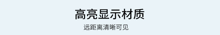 電子看板材質(zhì)說明 電子看板材質(zhì)說明