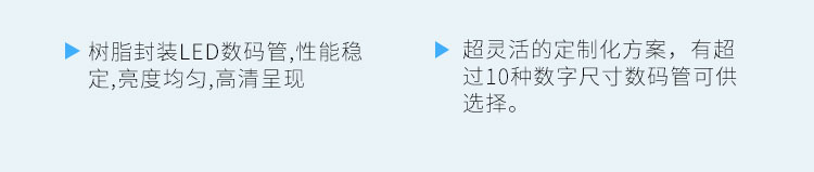 電子看板材質(zhì)說明 電子看板材質(zhì)說明