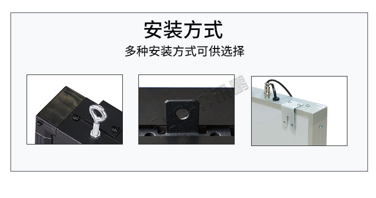 電子看板安裝方式 電子看板安裝方式