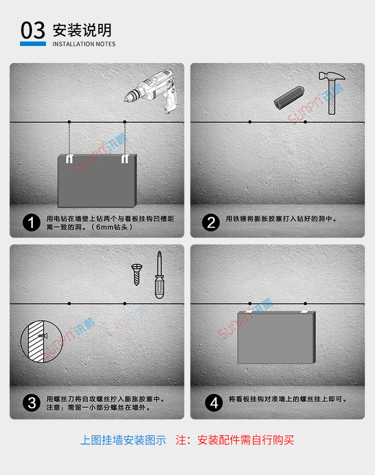 次數(shù)統(tǒng)計計數(shù)屏安裝說明 次數(shù)統(tǒng)計計數(shù)屏安裝說明