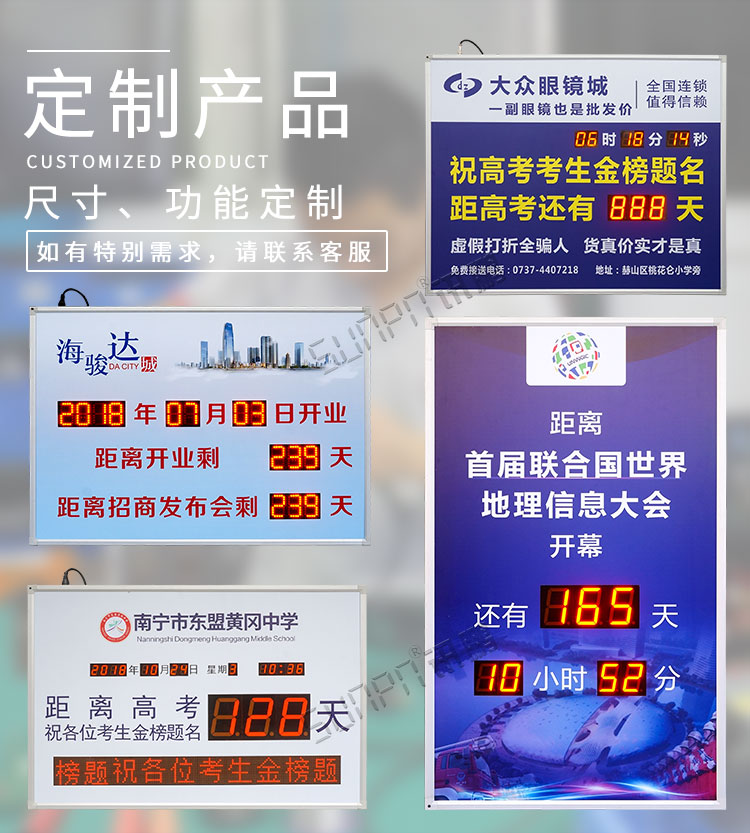 工程進度牌定制產(chǎn)品 工程進度牌定制產(chǎn)品