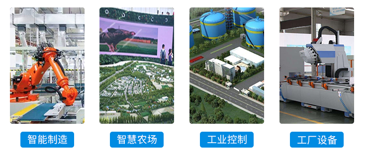 工業(yè)物聯(lián)網(wǎng)網(wǎng)關(guān)應(yīng)用說(shuō)明 工業(yè)物聯(lián)網(wǎng)網(wǎng)關(guān)應(yīng)用說(shuō)明