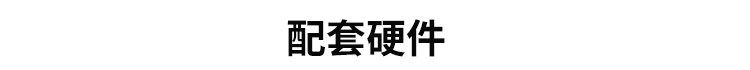 生產(chǎn)計(jì)劃看板配套硬件 生產(chǎn)計(jì)劃看板配套硬件