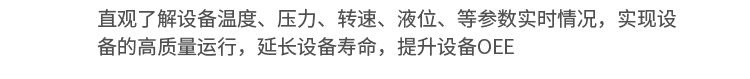 PLC通訊顯示屏設備監(jiān)控 PLC通訊顯示屏設備監(jiān)控