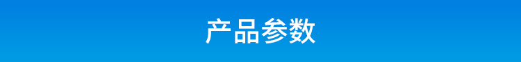 工業(yè)電腦主機產(chǎn)品參數(shù) 工業(yè)電腦主機產(chǎn)品參數(shù)