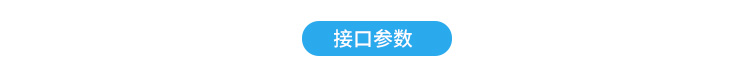 工業(yè)電腦主機產(chǎn)品參數(shù) 工業(yè)電腦主機產(chǎn)品參數(shù)
