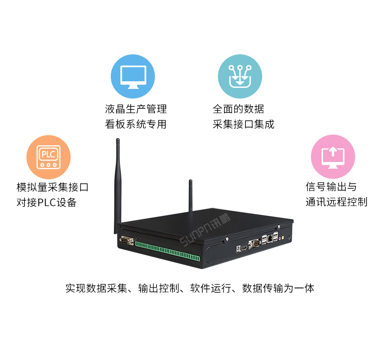 安卓工業(yè)電腦主機可實現(xiàn)功能 安卓工業(yè)電腦主機可實現(xiàn)功能