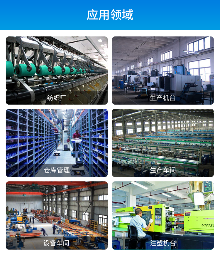 安卓工業(yè)電腦主機應(yīng)用場景 安卓工業(yè)電腦主機應(yīng)用場景