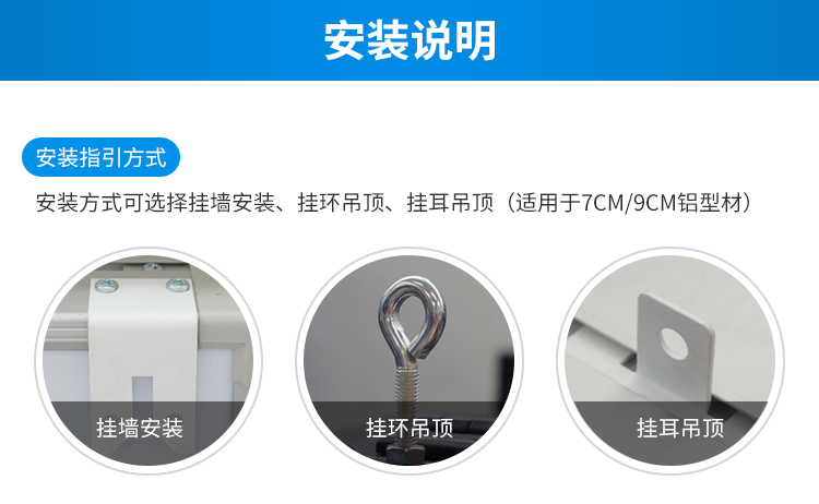 安燈系統(tǒng)安裝方式 安燈系統(tǒng)安裝方式