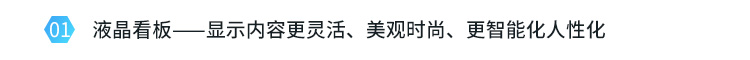 ESD在線監(jiān)控看板顯示端硬件 ESD在線監(jiān)控看板顯示端硬件