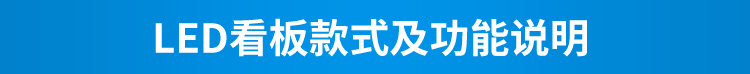 模擬量數(shù)據(jù)顯示屏產(chǎn)品參數(shù)及功能 模擬量數(shù)據(jù)顯示屏產(chǎn)品參數(shù)及功能