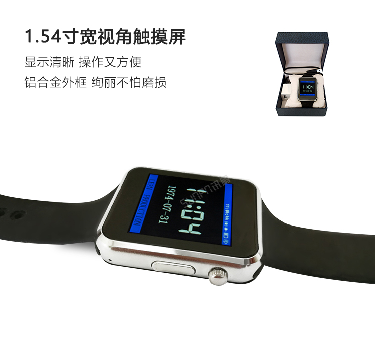 無(wú)線呼叫腕表顯示介紹 無(wú)線呼叫腕表顯示介紹