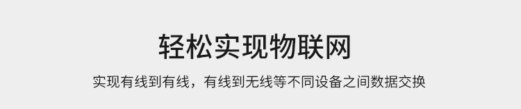 工業(yè)數(shù)據(jù)采集器產(chǎn)品賣點(diǎn) 工業(yè)數(shù)據(jù)采集器產(chǎn)品賣點(diǎn)