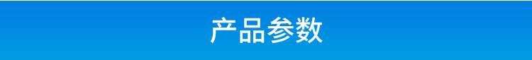 工業(yè)數(shù)據(jù)采集器產(chǎn)品參數(shù) 工業(yè)數(shù)據(jù)采集器產(chǎn)品參數(shù)