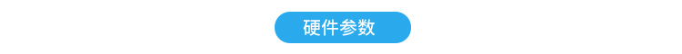 工業(yè)數(shù)據(jù)采集器產(chǎn)品參數(shù) 工業(yè)數(shù)據(jù)采集器產(chǎn)品參數(shù)