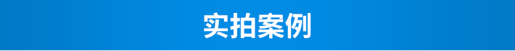 智慧公廁云平臺(tái)現(xiàn)場(chǎng)案例