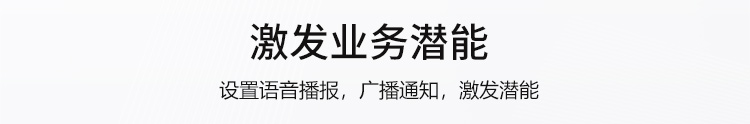 銷售業(yè)績排行榜產(chǎn)品介紹 銷售業(yè)績排行榜產(chǎn)品介紹