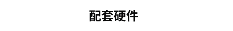 銷售業(yè)績排行榜硬件介紹 銷售業(yè)績排行榜硬件介紹
