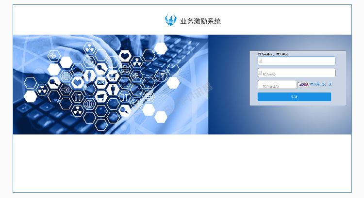 銷售業(yè)績排行榜軟件介紹 銷售業(yè)績排行榜軟件介紹