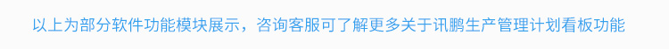 銷售業(yè)績排行榜軟件介紹 銷售業(yè)績排行榜軟件介紹