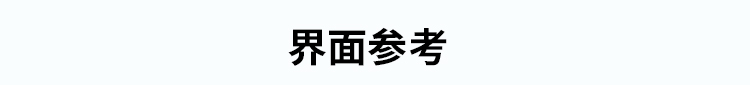 銷售業(yè)績排行榜案例參考 銷售業(yè)績排行榜案例參考