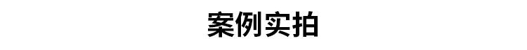 銷售業(yè)績排行榜現(xiàn)場案例