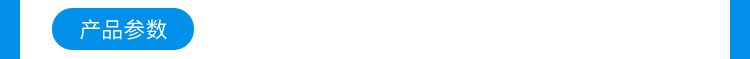 LED環(huán)境監(jiān)測屏功能說明 LED環(huán)境監(jiān)測屏功能說明