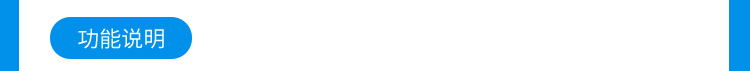 LED環(huán)境監(jiān)測屏功能說明 LED環(huán)境監(jiān)測屏功能說明