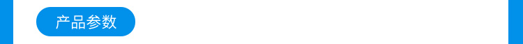LED環(huán)境監(jiān)測屏功能說明 LED環(huán)境監(jiān)測屏功能說明