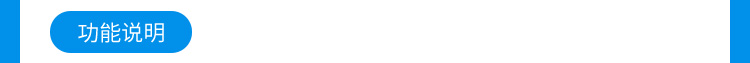 LED環(huán)境監(jiān)測屏功能說明 LED環(huán)境監(jiān)測屏功能說明