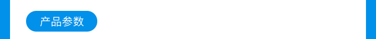 LED環(huán)境監(jiān)測屏功能說明 LED環(huán)境監(jiān)測屏功能說明