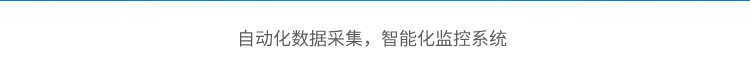 LED環(huán)境監(jiān)測屏軟件界面 LED環(huán)境監(jiān)測屏軟件界面