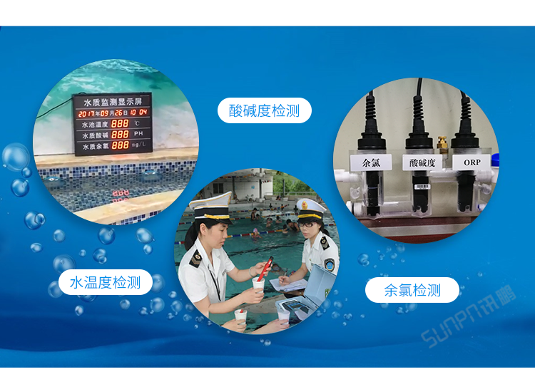 水質(zhì)傳感器優(yōu)勢(shì)介紹