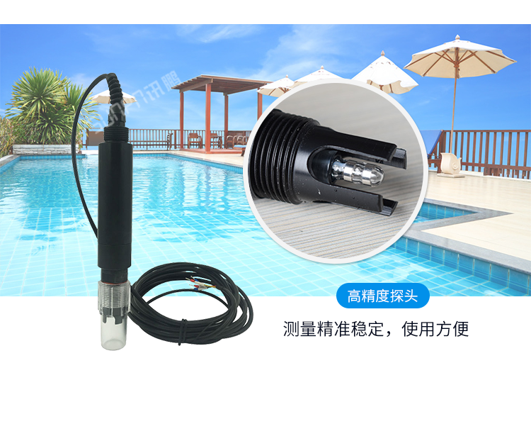 水質(zhì)傳感器優(yōu)勢(shì)介紹