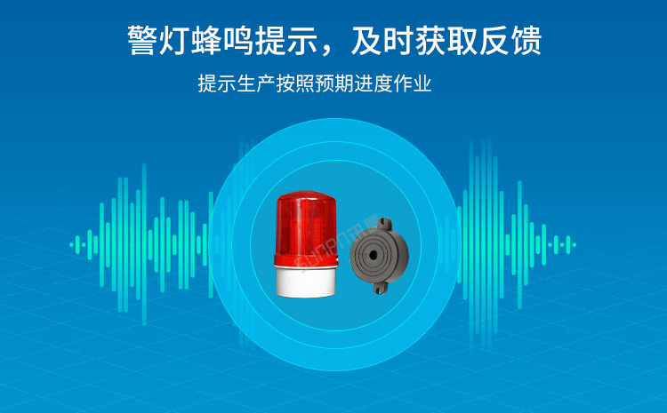 LED計數(shù)屏報警提示 LED計數(shù)屏報警提示