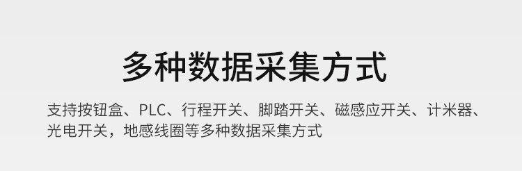 LED計數(shù)屏數(shù)據(jù)采集 LED計數(shù)屏數(shù)據(jù)采集