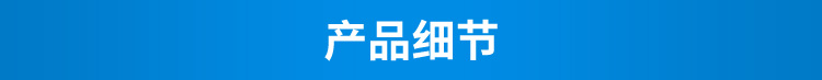 LED計數(shù)屏產(chǎn)品細(xì)節(jié) LED計數(shù)屏產(chǎn)品細(xì)節(jié)