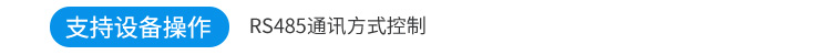 LED計數(shù)屏功能說明 LED計數(shù)屏功能說明