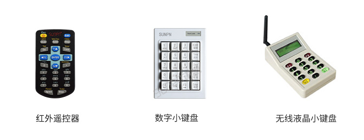 LED計數(shù)屏功能說明 LED計數(shù)屏功能說明