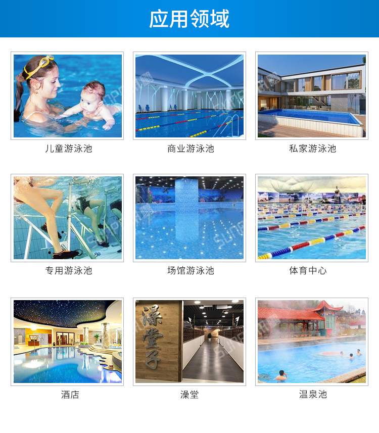 水質(zhì)監(jiān)測(cè)系統(tǒng)應(yīng)用場(chǎng)景