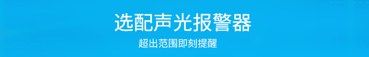 溫濕度看板聲光報(bào)警 溫濕度看板聲光報(bào)警