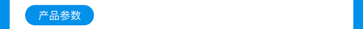 環(huán)境數(shù)據(jù)顯示屏案例介紹 環(huán)境數(shù)據(jù)顯示屏案例介紹