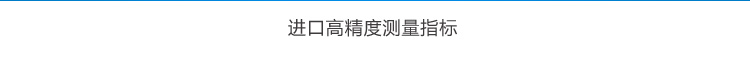 環(huán)境數(shù)據(jù)顯示屏傳感器介紹 環(huán)境數(shù)據(jù)顯示屏傳感器介紹
