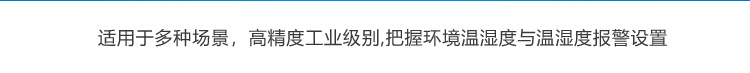 環(huán)境數(shù)據(jù)顯示屏應(yīng)用場景 環(huán)境數(shù)據(jù)顯示屏應(yīng)用場景