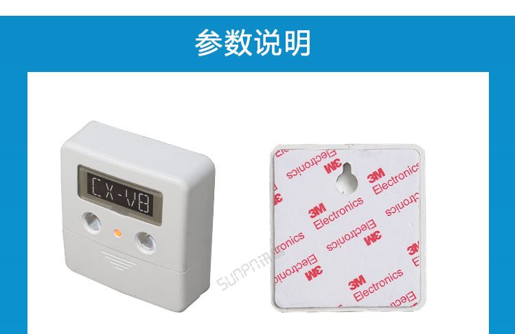 紅外人流量傳感器產品參數(shù) 紅外人流量傳感器產品參數(shù)