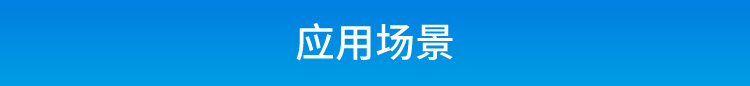 TCP/IP-RS485通訊轉(zhuǎn)換器應(yīng)用場景 TCP/IP-RS485通訊轉(zhuǎn)換器應(yīng)用場景